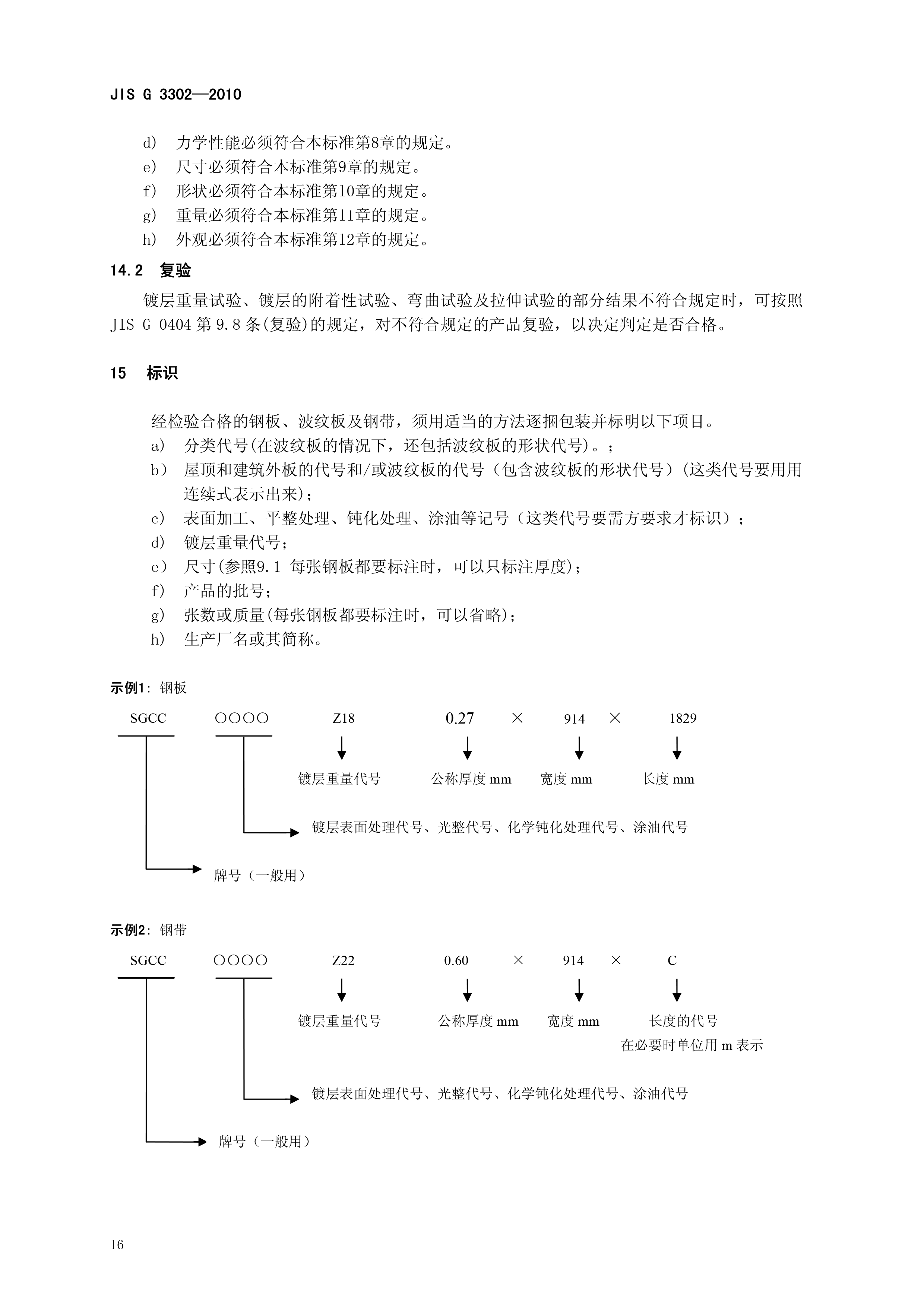 金沙js3833(中国游)有限公司官网